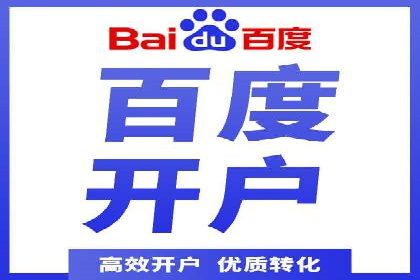 时尚品牌如何通过SEM服务托管提升知名度