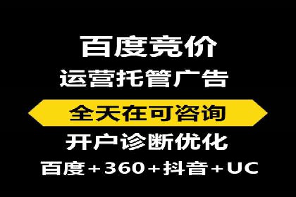 信息流广告优化成功案例解读